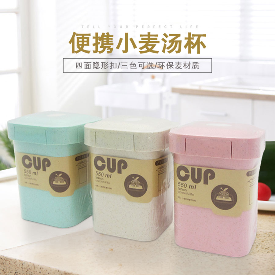 麥桔四面扣湯杯